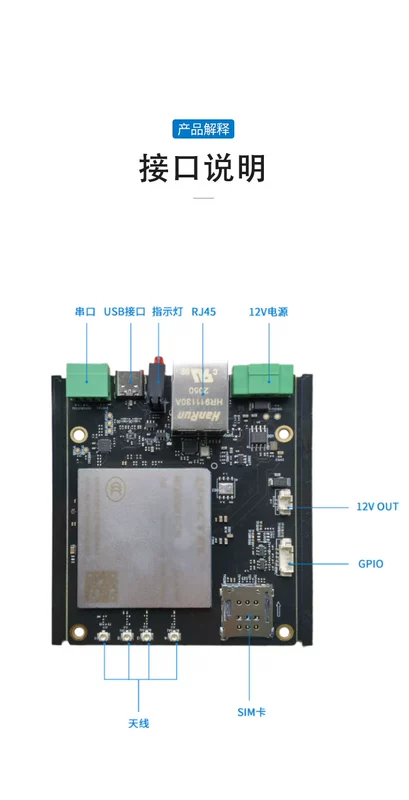 Giao tiếp công nghiệp 5g mô-đun cắm thẻ vào cổng Internet Gigabit Quectel mô-đun USB trong suốt truyền Cổng nối tiếp TTL wifi mới