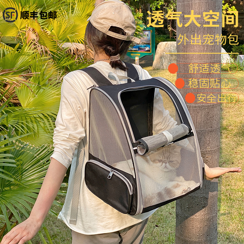 Cat Shoulder Bag Outgoing Bag Double Shoulder Summer Breathable Pet Trip Carry Kitty Bag Cage Dog Portable Cat Bag