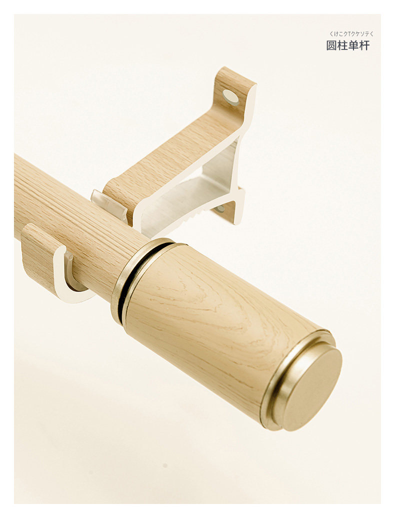 Карниз для штор 日式原木风铝合金加厚罗马杆单双杆侧装顶装全套送支架客厅窗帘杆