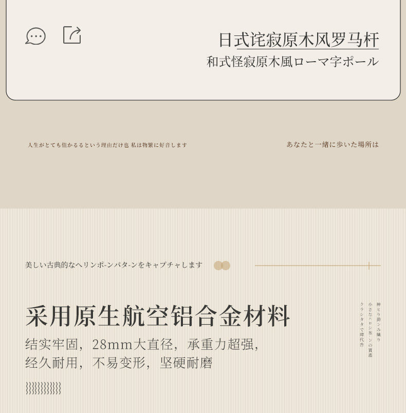 Карниз для штор 日式原木风铝合金加厚罗马杆单双杆侧装顶装全套送支架客厅窗帘杆
