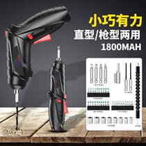 Kuga electric screwdriver rechargeable household small electric screwdriver mini screwdriver electric hand drill tool