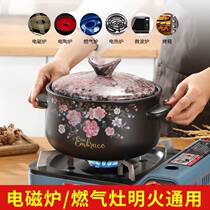 Special stew pot for casserole induction cooker gas stove general soup pot pot medicine household ceramic pot stone pot small casserole