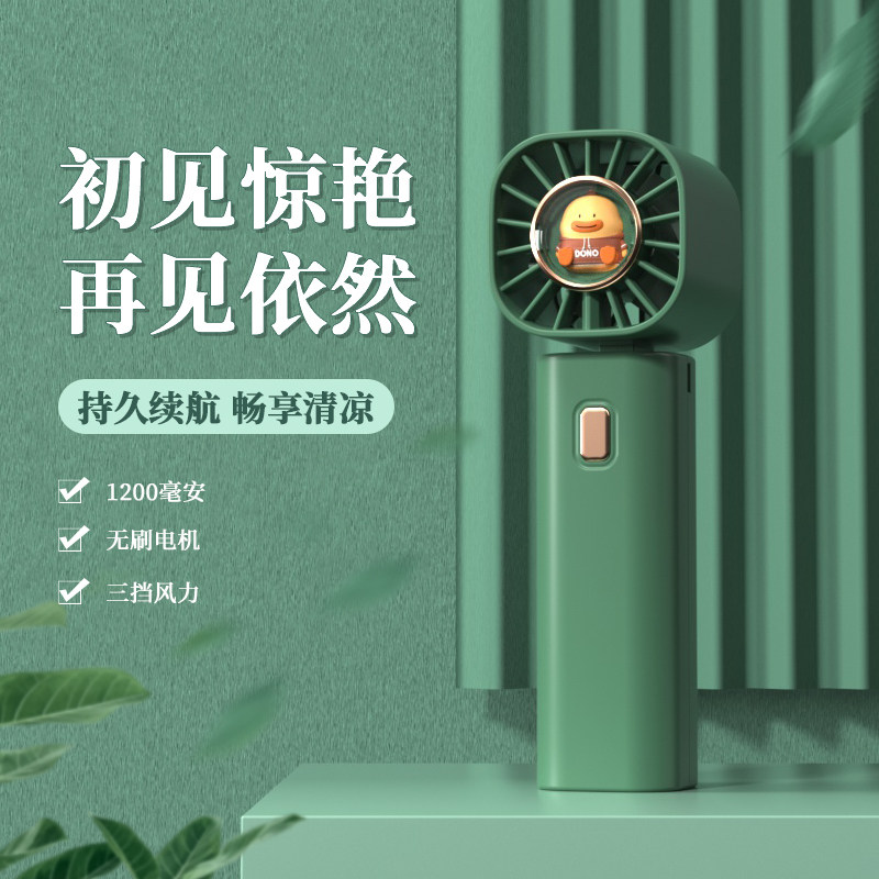 Ike family hand-held small fan portable cute mute student hanging neck birthday gift for girlfriend classmates