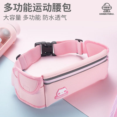 Ayke Family Outdoor Sports Pocket Mobile Phone Running Belt waterproof multifunction elastic light running bag