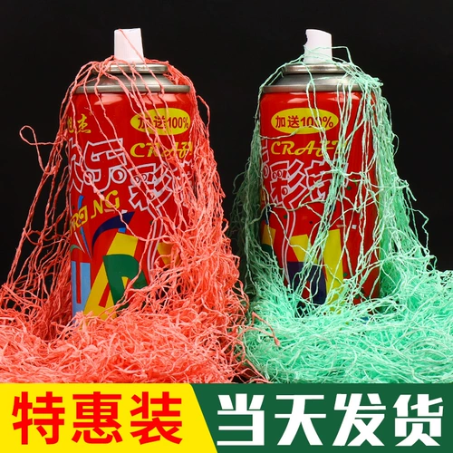 Happy Ribbon Spray Sward Color Band Flying Flow