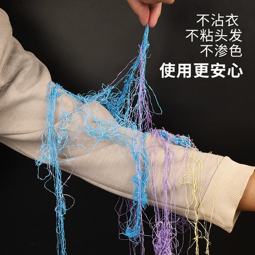 Happy Ribbon Spray Sward Color Band Flying Flow