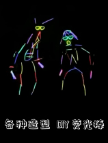 Fluorescent Stick Mesh Red Humbling with Dancing Props Seven Colorful Childrens Toys 100 Shiny Night Ying Silver light Night