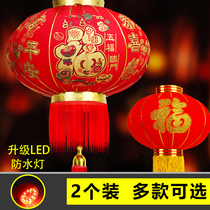 Pair of lantern lamp chandeliers Chinese style household Spring Festival hanging red lantern New Year Indoor festive decoration doorway