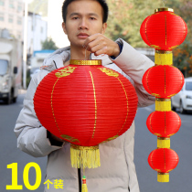 10 loaded 8-inch Japanese style Korean style large red no word Phnom Penh lanterns outdoor decoration waterproof sunscreen able to tandem hotel