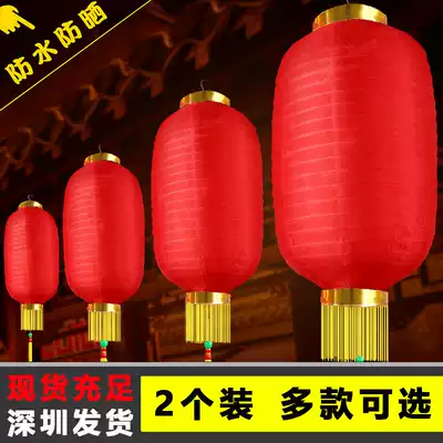 A pair of winter melon lantern chandelier Chinese style outdoor decoration waterproof props big red long lantern folding red hanging ornaments