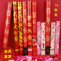 Firework salute Wedding salute Opening spray knot wedding gun color paper firework celebration color gun spray tube firework bomb