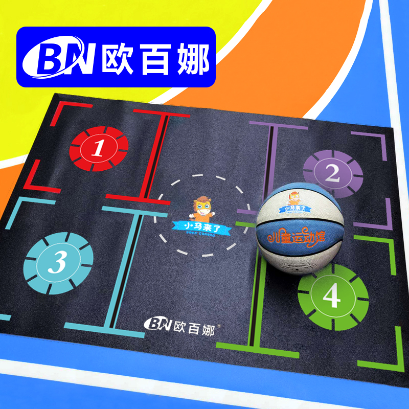 OBINA Basketball Training Mat Household silent pace practice pad specially customized floor sticker