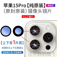 Apple, iPhone15, оригинальный iPhone15 Pro