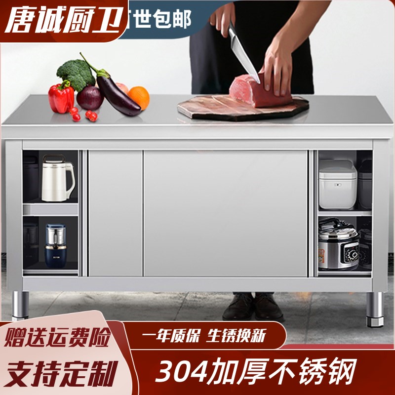 Commercial kitchen 304 stainless steel bench operating table face storage cabinet with ramen cut vegetable table packing table