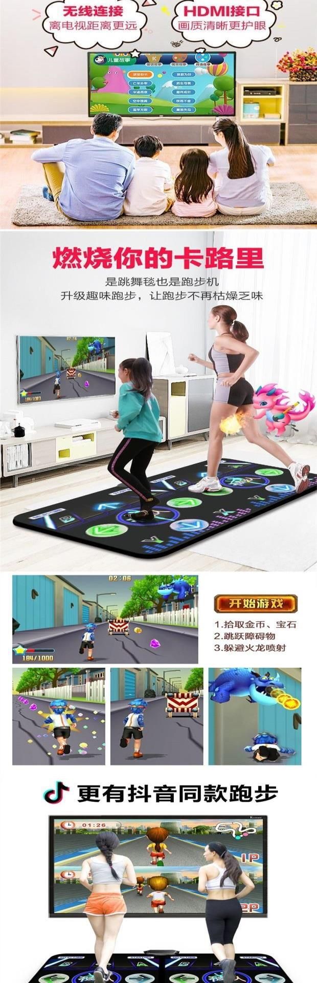 Le Sports Yoga Master Zhi︳ TV sân khấu chăn hộ gia đình thảm khiêu vũ đa chức năng bảng điều khiển trò chơi sử dụng kép ~ - Dance pad
