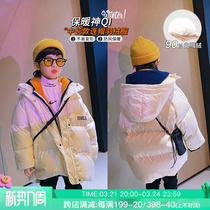 110120130160 boy in length with cap down and down to winter children thickened warm jacket mid-child