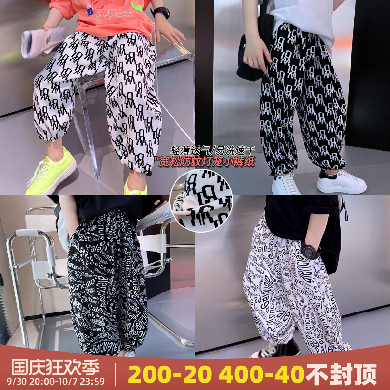 Parent-child pants, children's summer thin anti-mosquito pants, big children's Korean letters, casual air-conditioning pants, children's long pants, tide