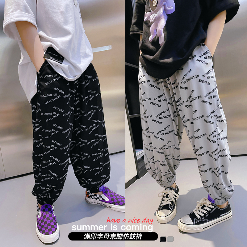 110 children's clothing boys' pants children's anti-mosquito pants summer thin loose breathable middle children's casual pants