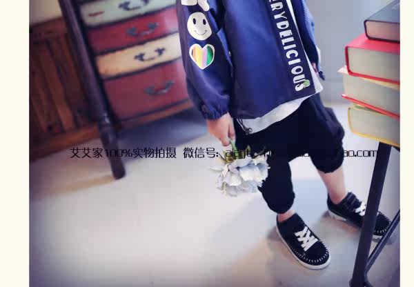 Blouson enfant en mélange - Ref 2156349 Image 28