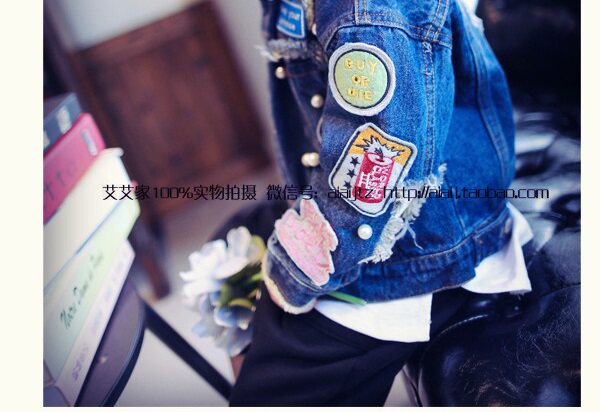 Blouson enfant en mélange - Ref 2155988 Image 26