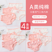 Children's underwear girls' briefs pupils' puberty baby girls' sweet printed cotton underwear 4 pieces