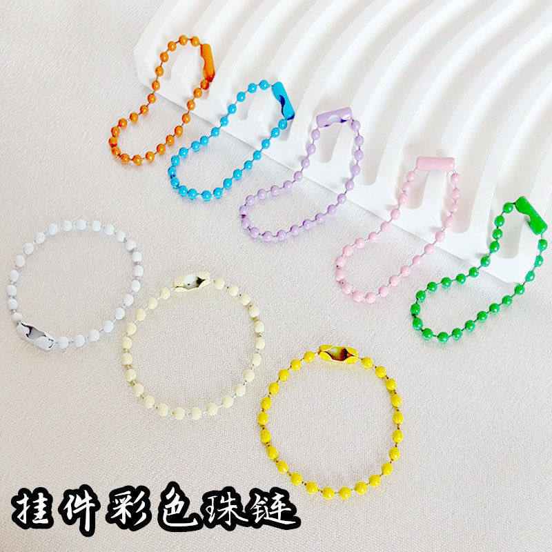 ビーズチェーン、ウェーブビーズチェーン、マカロンカラービーズチェーン、グカハンドメイドペンダントキーホルダーチェーン、チェーンタグチェーン