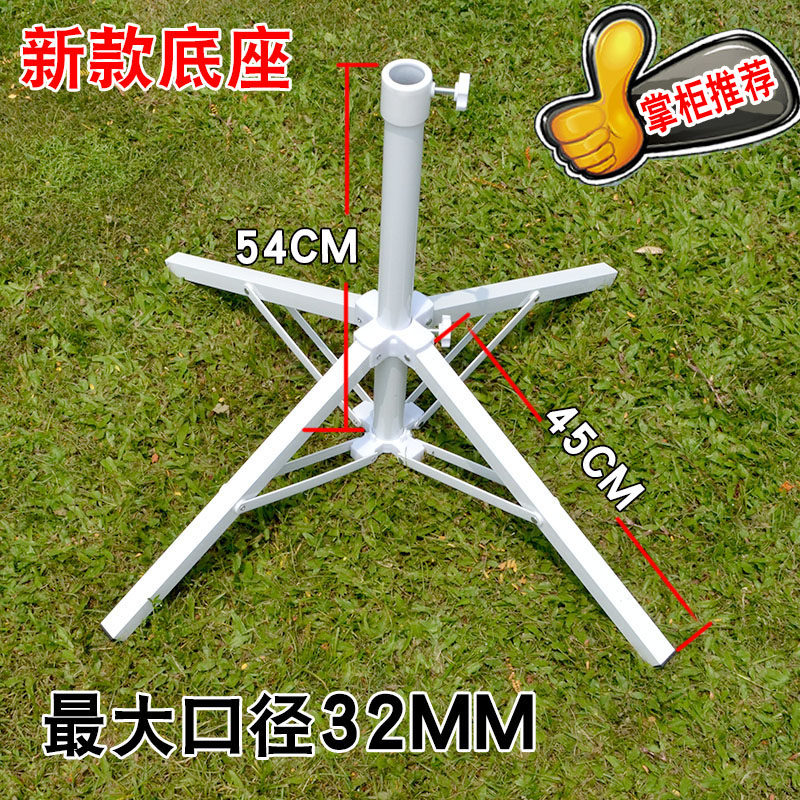 The outdoor umbrella parasol base is set to cover the base of the parachute. The four - foot folded iron - umbrella iron - shade is fixed