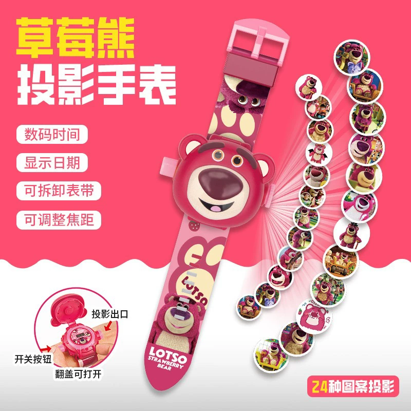 Sanrio детские часы клубника мультфильм игрушка