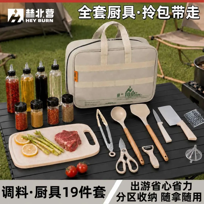 Hebeiying Outdoor Seasoning Kitchenware Full Set Storage Bag Seasoning Box Barbecue Oil Bottle Portable Camping Barbecue Tongs Hebeiying Outdoor Seasoning Kitchenware Full Set Storage Bag Seasoning Box Barbecue Oil Bottle Portable Camping Barbecue Tongs