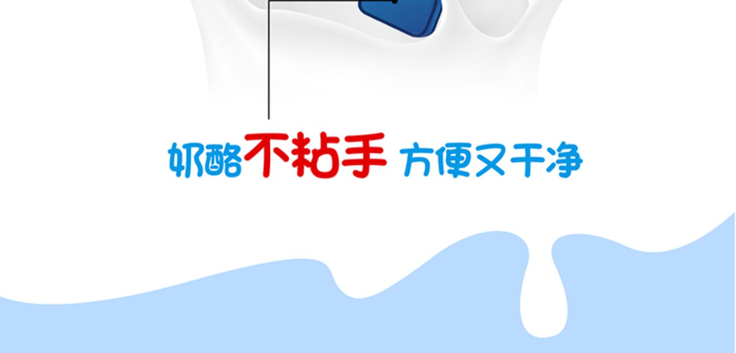 百吉福儿童即食奶酪棒儿共60支