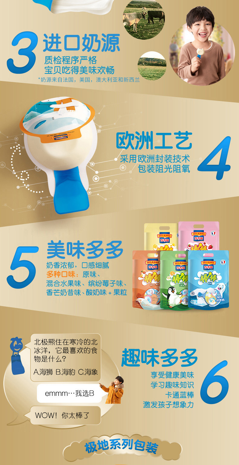百吉福 高钙芝士乳酪奶酪棒 500g*2袋/50支 图2