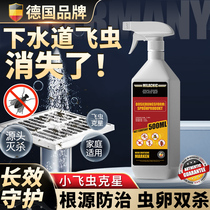 Sewer small flying insect killing artifact insecticide household indoor removal pipe moths and midges toilet insect removal
