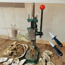 生蚝刀开蚝神器商用开生蚝的工具开生蚝机器撬生蚝神器生蚝开壳器