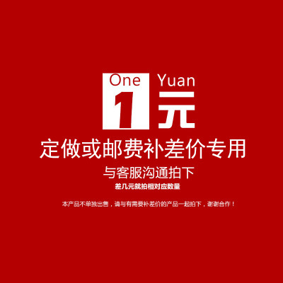 Lei Jing Hardware Mechatronics Repair Shipping Cost Repaying Shipping Cost to let customer service change the price after repaying-Taobao