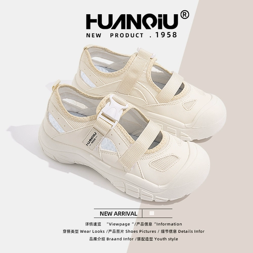 环球 Альпинистская белая дышащая весенняя универсальная белая обувь для отдыха