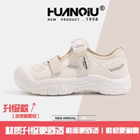 Бежевое обновление