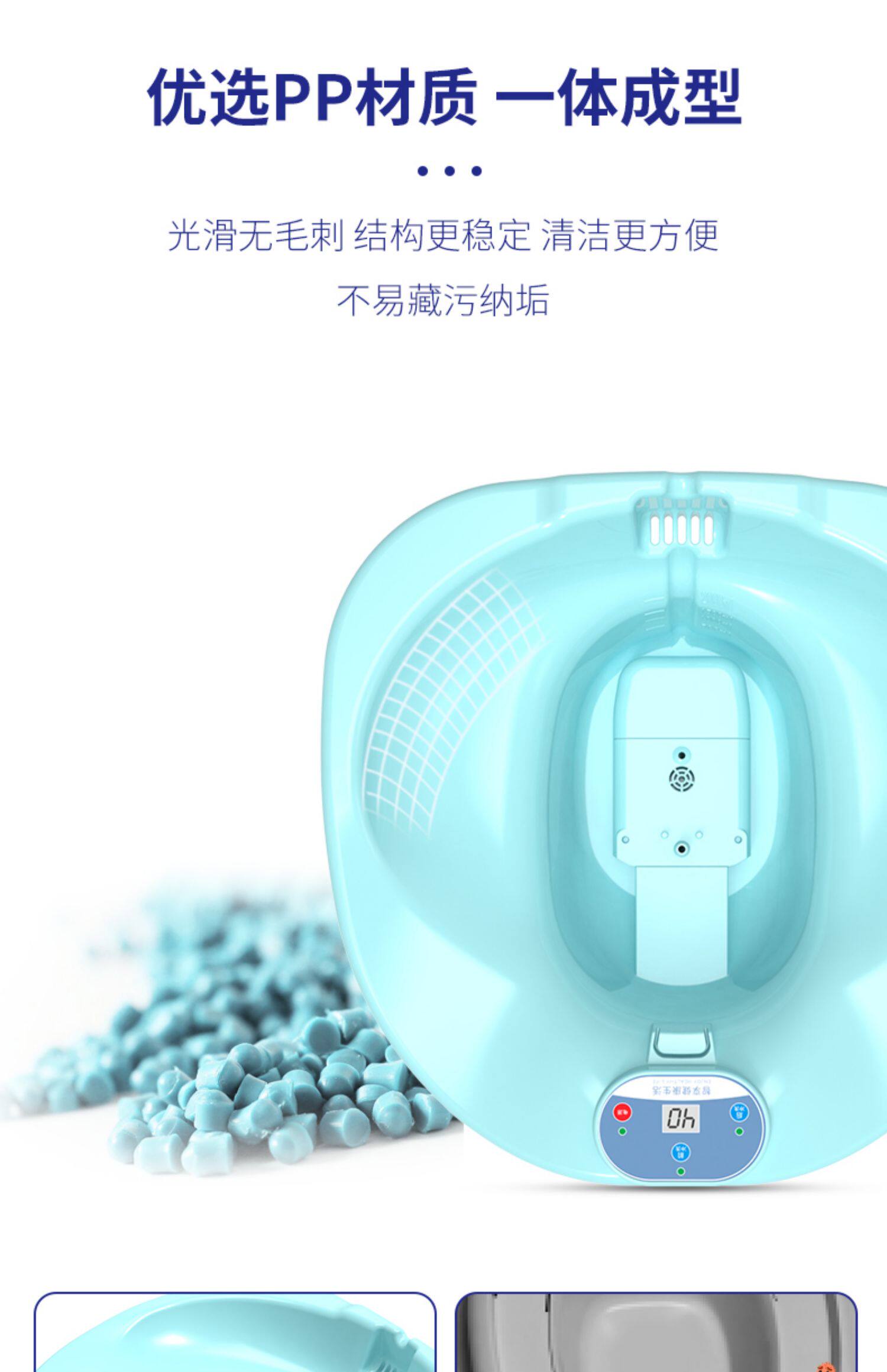 Биде 电动坐浴盆冲洗痔疮男女专用术后泡药盆熏洗熏蒸马桶洗屁股盆神器 Chsa