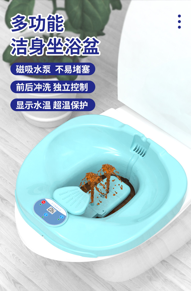 Биде 电动坐浴盆冲洗痔疮男女专用术后泡药盆熏洗熏蒸马桶洗屁股盆神器 Chsa