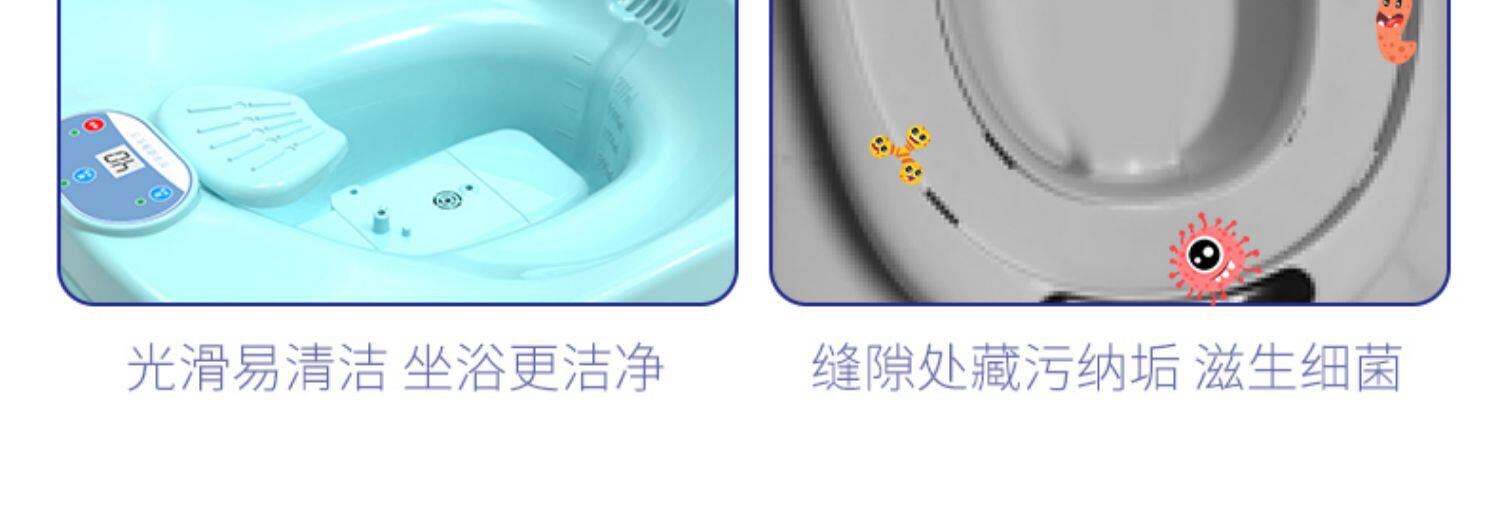 Биде 电动坐浴盆冲洗痔疮男女专用术后泡药盆熏洗熏蒸马桶洗屁股盆神器 Chsa
