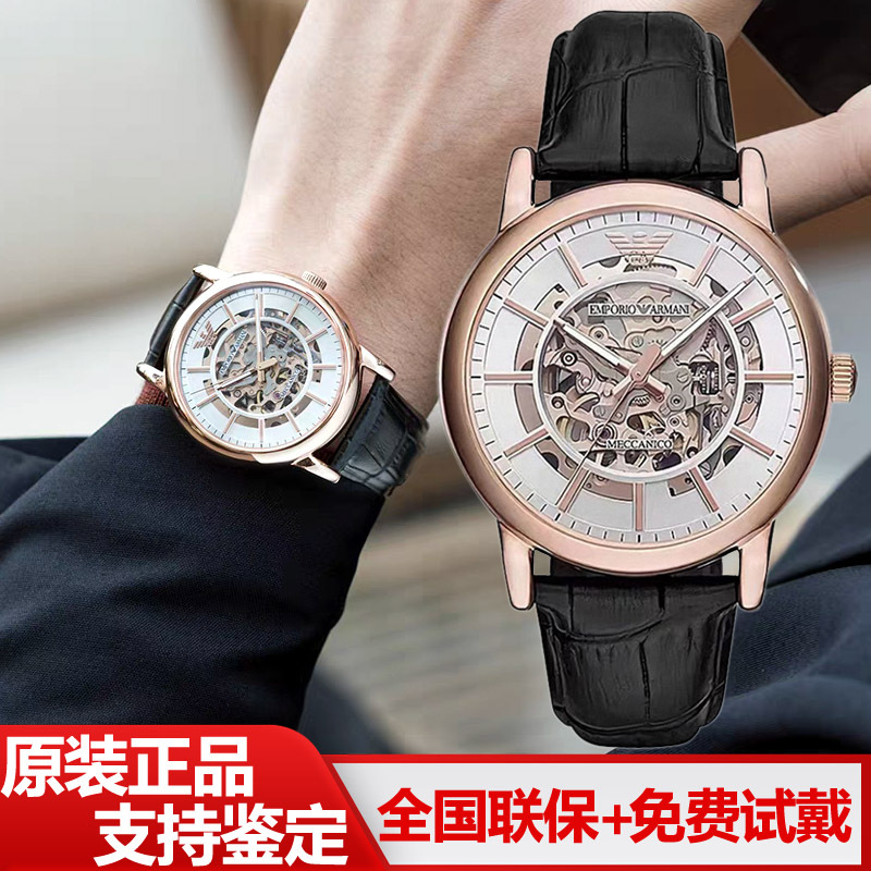 Armani Armani Watch Men's Automatic Mechanical Fashion Cut Out Belt Classic Steel Belt Waterproof Men's Watch Armani Armani Watch Men's Automatic Mechanical Fashion Cut Out Belt Classic Steel Belt Waterproof Men's Watch