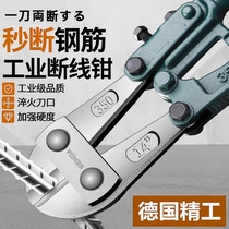 Germanys new steel bar shearing pliers locking pliers steel wire industrial-grade labor-saving electrician special wire cutters wire iron wire