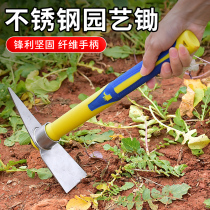 Stainless steel small hoe for household vegetable planting portable small pickaxe outdoor flower planting tool portable agricultural hoe