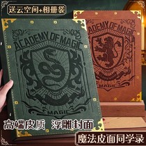 Retro leather classmate record primary school student sixth grade graduation growth commemorative book 2024 new high-value men and women life page message book niche high-end sense ins style address book Harry Junior High School