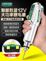 German original Bosch German Meite? High-power rechargeable electric grinder electric engraving grinding and polishing