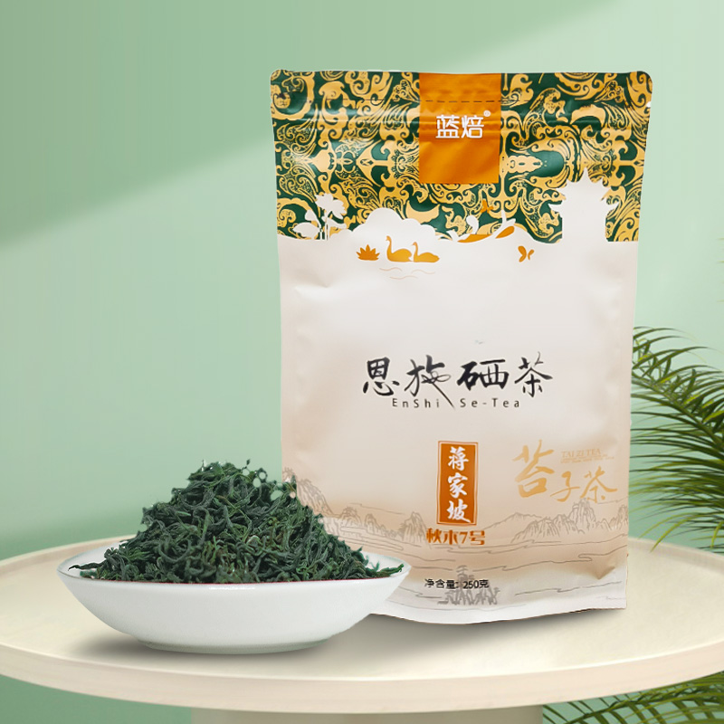 Green tea leaves 2022 new tea Enshi selenium-rich tea hand-fried green strong fragrance Yulu tea in bulk 250g