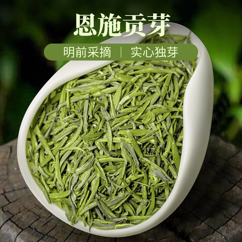 2022 Mingqian New Tea Maojian Que Tong Tea Alpine Super Buds Fried Green Selenium Tea Bulk Green Tea Tribute Buds 150g
