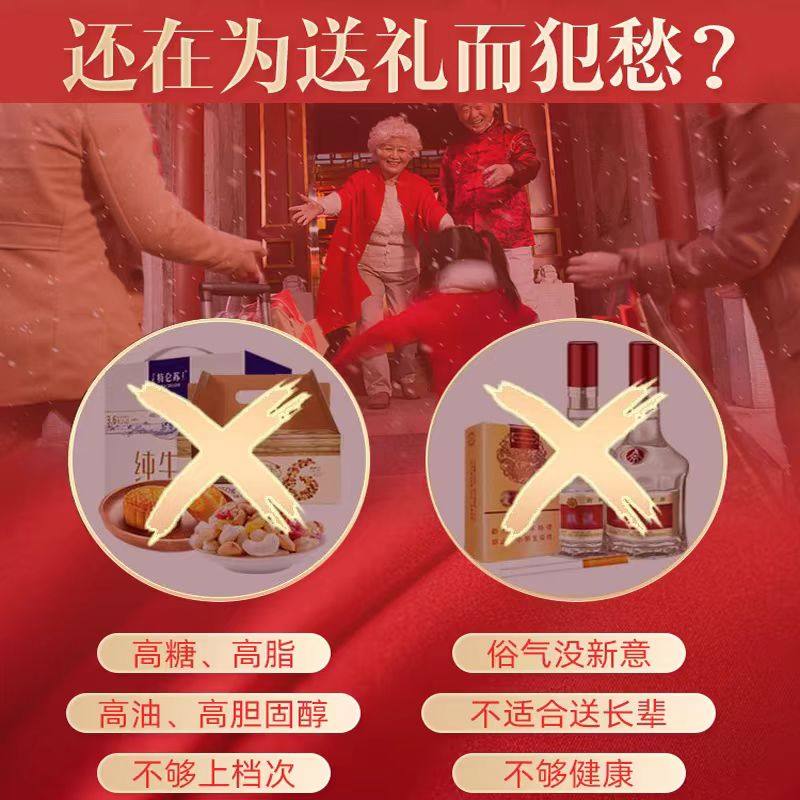 平安夜老人家送什么礼物？这份健康又体面的妈妈生日礼太合适了-平安夜
