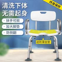 The old man bathing artifact went to the toilet Stroke hemiplegia paralyzed the elderly disabled special bath chair paralyzed stool