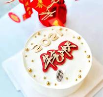 2021 New Year of the Ox is full of bullish persimmon persimmon Ruyi cake word plate insert baking tools fondant silicone mold