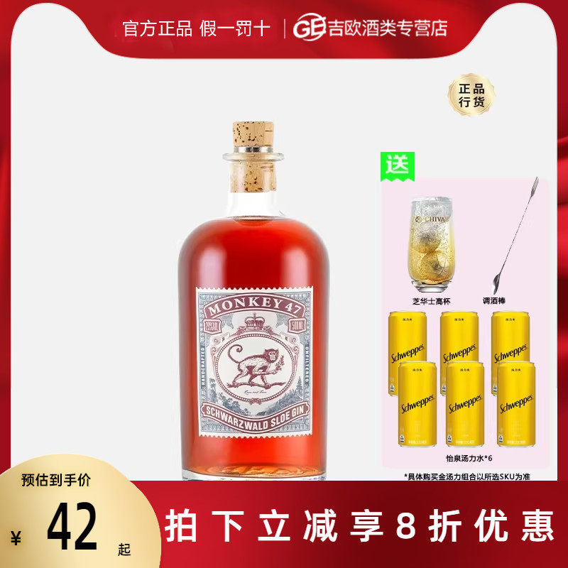 陈年金门高粱酒8年陈高56度600ml：品鉴经典，礼遇非凡！-金酒-淘宝好物网